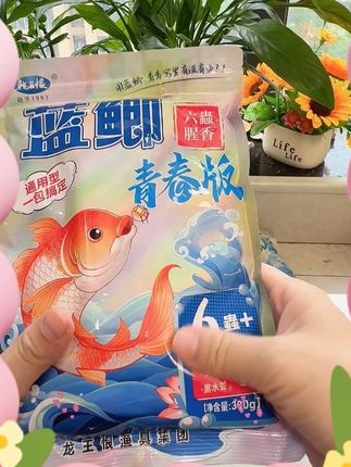 龙王恨最新推出的六蟲腥香饵,专门针对入秋以后天气变凉鱼不开口而研发。它在老蓝鲫的原基础上增加了赤尾青丰年虾、蚕蛹、蚯蚓、蝗虫、黑水虻等动植物蛋白,配合龙王恨新一代的诱食剂秘制制作而成,饵料腥香味型更加浓郁,水下穿透力更强!水里的大板鲫大鲤鱼根本无法抵抗这个味,一钓一个准!喜欢钓大板鲫,给龙王恨一个机会试试!#钓鱼饵料 #爆护饵料 #龙王恨鱼饵 #钓鱼的快乐谁懂 #大板鲫