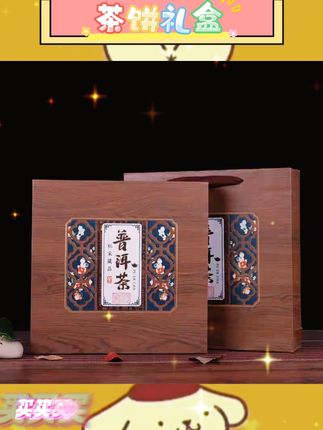空盒设计方便自主装填。简约外观提升茶品质感。#茶饼礼盒 #普洱茶包装 #白茶包装 #茶叶礼盒
