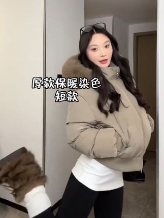 #羽绒服穿搭 #冬天就要保暖又好看 #羽绒服穿起来