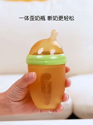宝宝专用歪奶嘴奶瓶🍼#母婴好物 #别的小朋友有的我也要有 #宝妈推荐 #宝宝用品 #宝宝戒奶瓶
