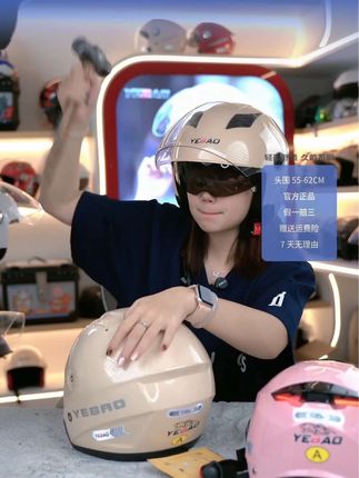 新国标夏款电动车成人摩托车头盔夏季男女半盔四季通用轻便防晒#电动车头盔 #骑行装备 #摩托车头盔 #安全头盔 #头盔