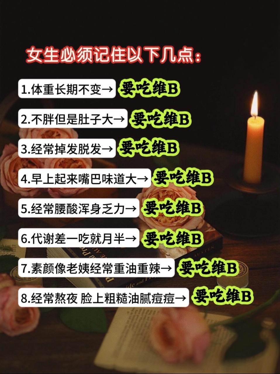 #干货分享 #女生必看 #变美小技巧 #让人悄悄变美的习惯 #仙女必备