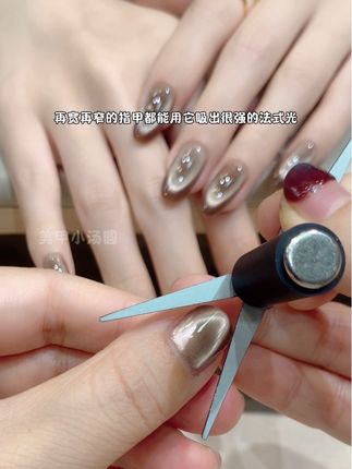 这个法式磁铁好用,我的天,真的好吸 #美甲💅🏻 #美甲好物分享 #美甲好物测评 #法式猫眼美甲 #平价好物分享