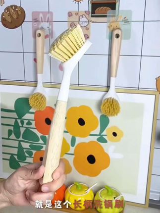 长柄洗锅刷#厨房好物🔥 #厨房必备好物 #低价好物 #超便宜超划算