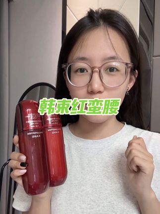 #韩束 #韩束红蛮腰 #水乳 #护肤 正装哪有中样香!