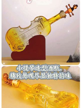 #白酒推荐 #艺术品酒 #送礼好物 #杏花村