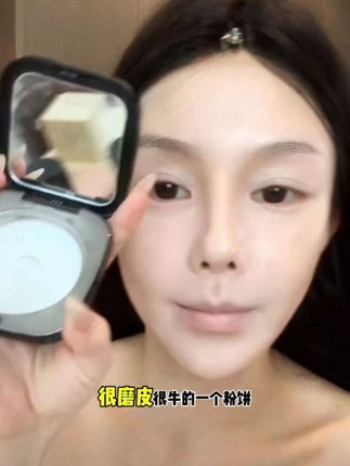 施婷姬寇蜜粉饼,粉质细腻~控油能力肉眼可见!上脸磨皮,瞬间哑光,控油的同时不紧绷,这谁不爱?#好用的粉饼推荐 #平价粉饼