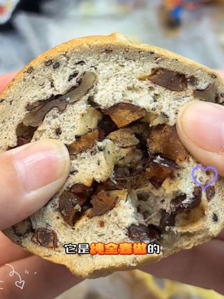 #小米山药车轮面包 【沈小善坚果粗粮面包】全麦0添防腐蔗糖山药小米五黑核桃果仁代餐#面包 #早餐 #早餐吃什么