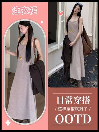 #是秋秋呀 秋季复古法式小众U型领设计感连衣裙#连衣裙穿搭 #u领连衣裙