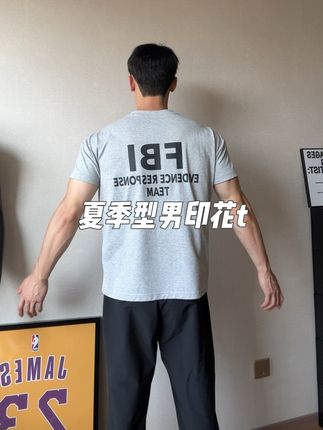 夏季新款FBI型男t恤 简约硬汉 上身包帅的#男生穿搭 #正肩t恤 #型男