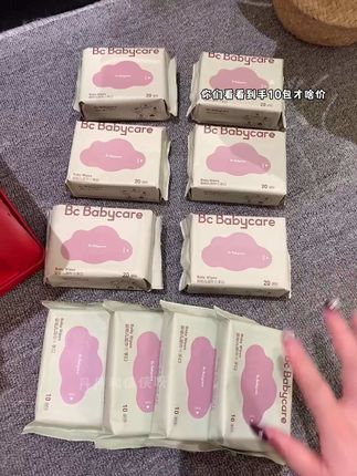 假期带娃出门少不了湿巾!我竟然薅到了#babycare #婴儿手口湿巾 的快乐!到手10包,真的便宜又好用!成分安全手口皆用,出门放包里擦嘴擦手就很方便!#便携湿巾 #带娃出门 #母婴好物