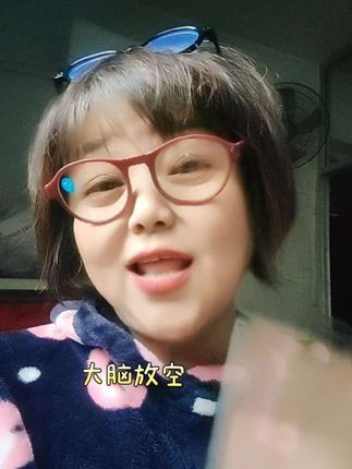 放空,放空,大脑放空,#自娱自乐开心就好 #宅家自嗨 #自拍自乐 #希望大家能喜欢