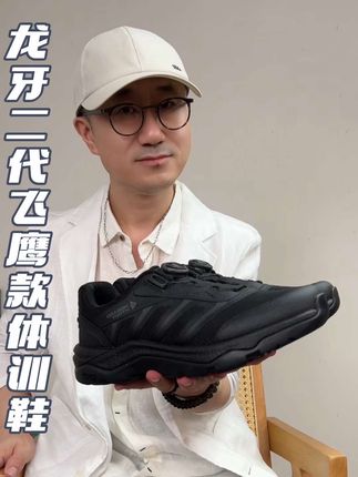 龙牙二代飞鹰体训鞋加强版春夏透气运动防滑耐磨户外舒适休闲防滑 #龙牙 #龙牙战术 #体训鞋 #男士神仙单品 #在抖音入手的好东西
