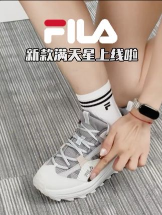 小个子男生的福音老啦!#好鞋推荐#抖音超品日 #上新了在抖音 #斐乐老爹鞋#FILA满天星