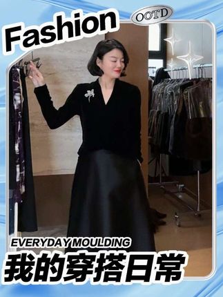 TANTAN 气质简约高级感V领显瘦秋冬打底上衣3188#优雅气质 #高级感穿搭 #黑色高级感穿搭 #简约大气 #美搭尽显女神范