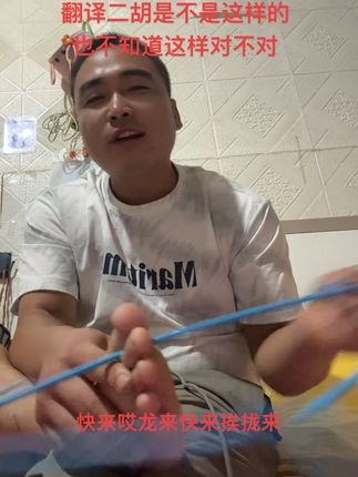 好久没发了 跟你们来个好玩嘞