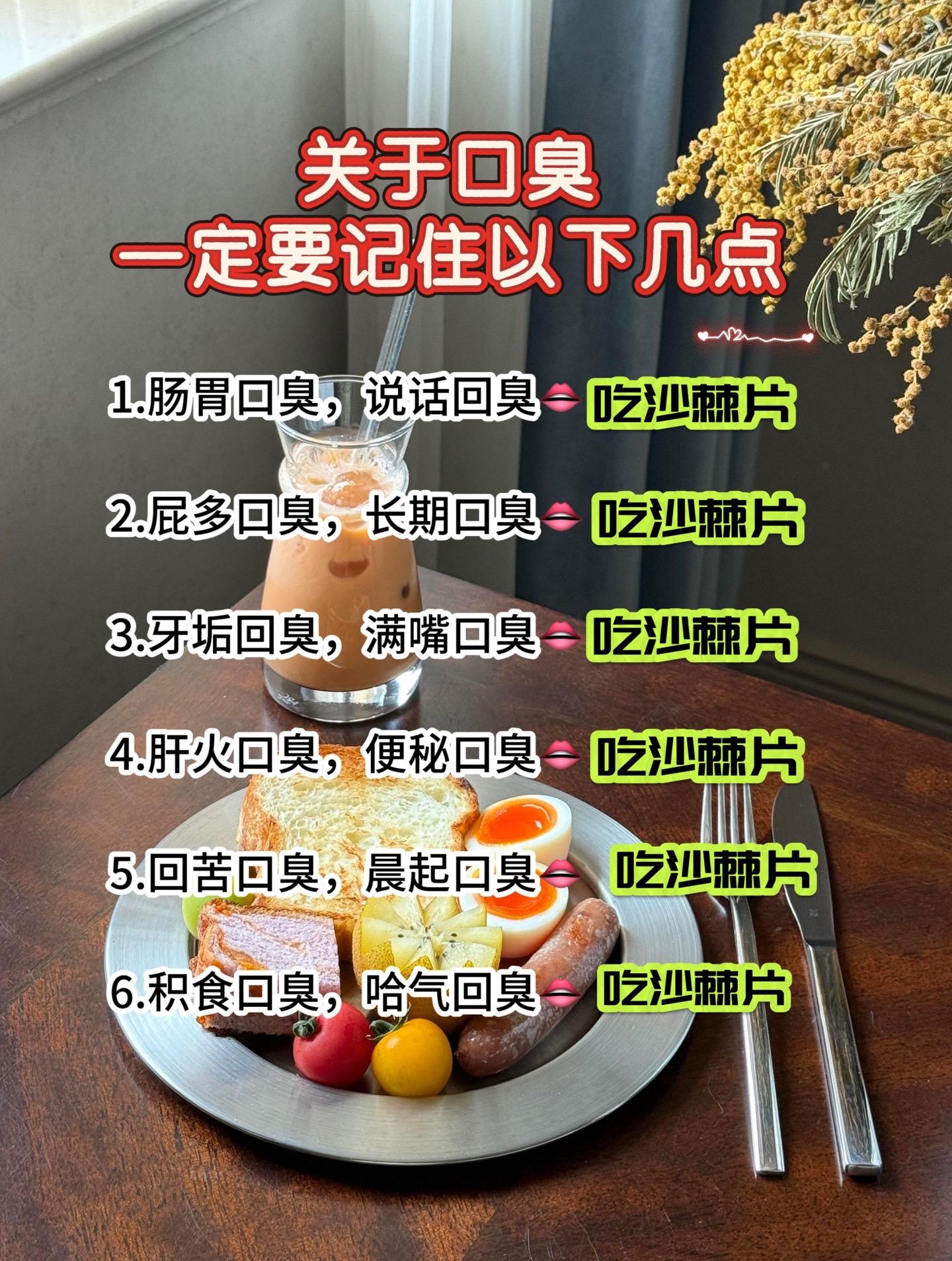 这个问题真的好尴尬#你一定要知道 #大数据推荐给有需要的人