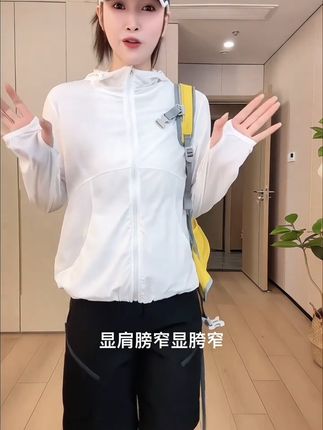 S&W速惟防晒衣女款新款正品女士防紫外线专业防晒服运动服12#夏季穿搭 #冰丝防晒衣 #显高显瘦 #今日穿搭