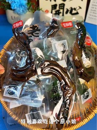 一定要试试金厨娘的#老卤鸭掌 #好吃到停不下来 #老卤鸭爪 #鸭货卤味