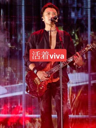 他唱完转身就走了,没说再见,像我们的青春,一去不回头,走的比威化还要干脆!#谢霆锋 #演唱会 #神级live现场 #深圳 #活着viva