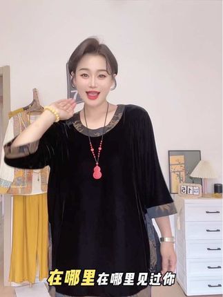 #新中式穿搭 早上好呀!阳光明媚的一天开始啦!必须来一段。