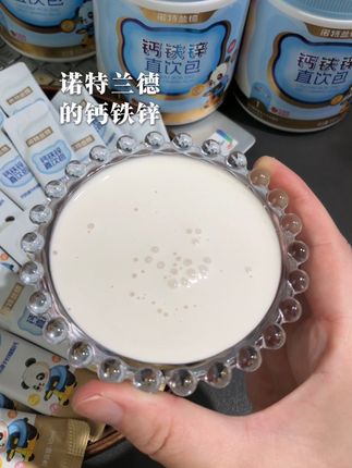 不要再给孩子乱买#钙铁锌 了,#诺特兰德钙铁锌 草莓味孩子爱喝,吸收好#宝妈推荐