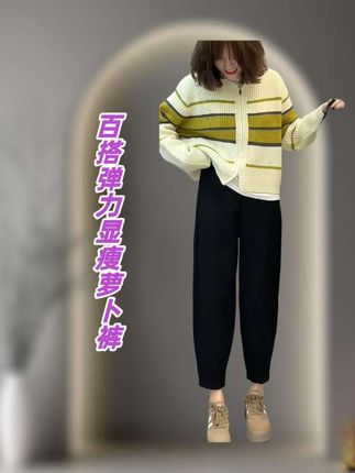 #被秋日氛围感穿搭拿捏了 #通勤穿搭如何摆脱土气感 #森系少女感穿搭 #早秋高智感职场穿搭 #秋季微胖穿搭测评