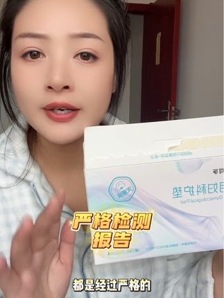 #好物推荐🔥 选卫生巾,一定要选这种医用级的灭菌级的二类灭菌, 可孚这款独立包装的卫生巾真的很不错#可孚卫生巾 #医用卫生巾
