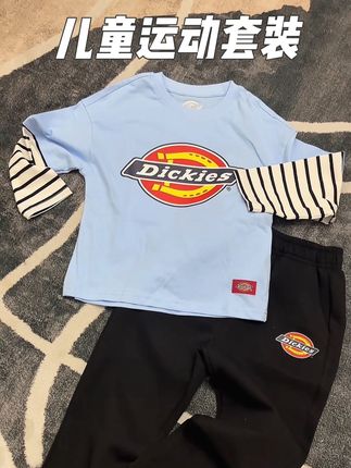大品牌#dickies 家 套装也拿出来给咱做活动了,刷到的妈妈们别犹豫!#高品质童装 #潮牌穿搭 #潮童穿搭