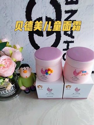立秋后孩子的面霜也要换成这种滋润保湿的了,又回购#贝德美婴儿多效霜#便宜又好用#儿童面霜#宝宝面霜#好物分享母婴好物。