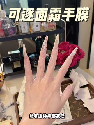 秋冬干燥,手膜养手就得重视起来,快来看可逐的手膜大羊毛#创作灵感 #可逐手膜 #手膜 #养手护手