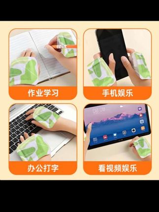 #暖手宝手套 #护手神器 #这个冬天不怕冷 #携带方便 #暖宝宝自发热