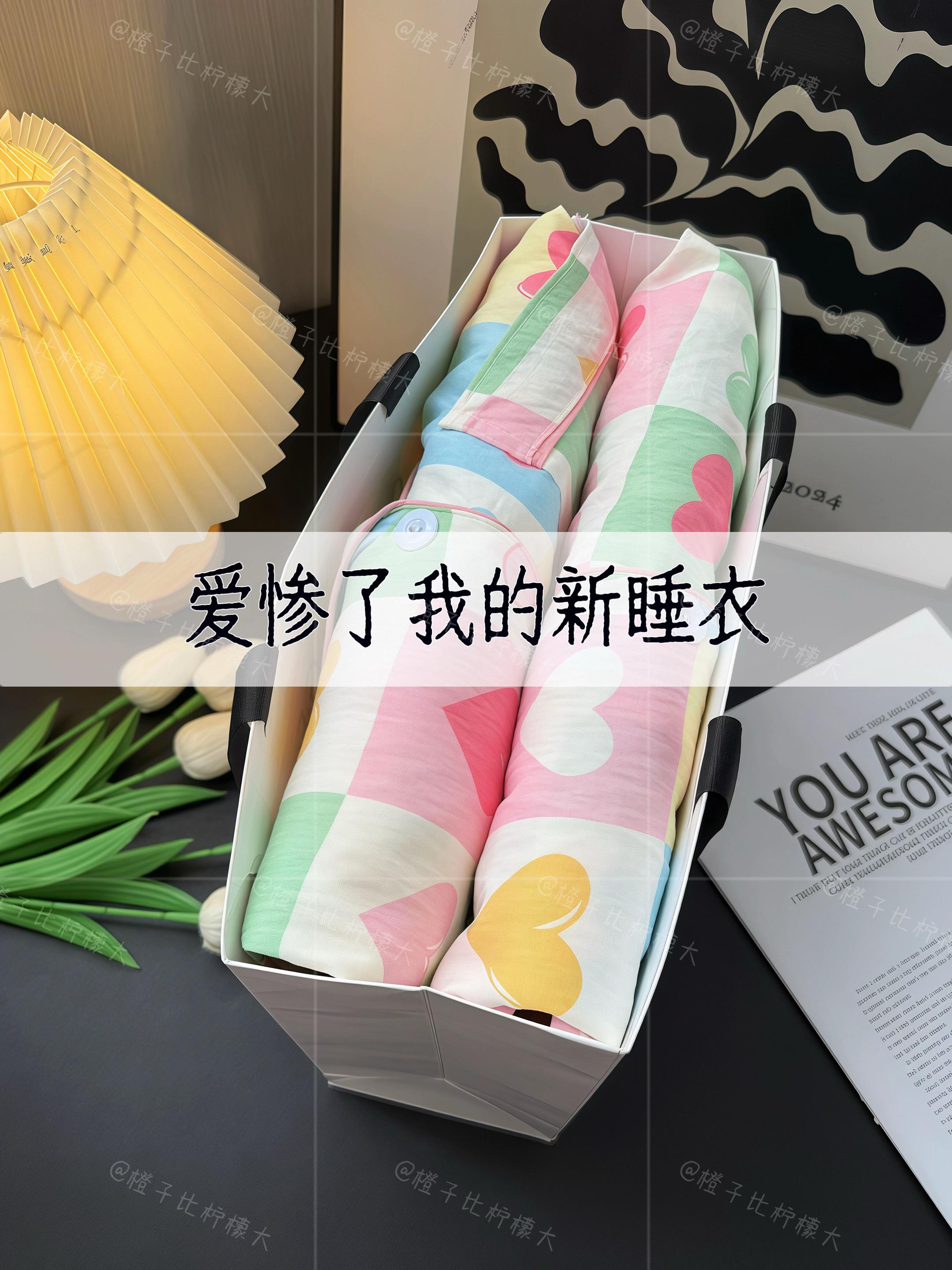 #面料柔软舒适 #可外穿家居服 #早秋穿搭 #在家也要美美哒 #谁穿谁好看