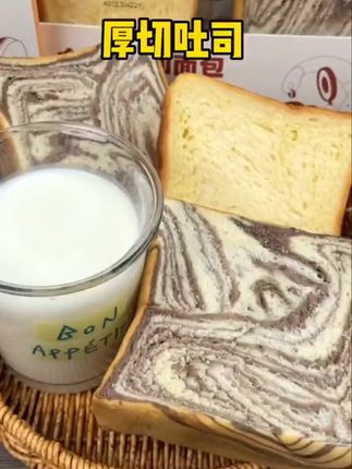 【开学季】面包计划厚切牛:/ 乳吐司早餐面包手撕吐司面包整箱零食#早餐吃什么 #厚切吐司#面包#大人小孩都爰吃 #整箱