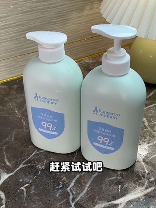姐妹们,听我的,内衣洗衣液选袋鼠妈妈的就行#内衣洗衣液 #洗衣液推荐 #袋鼠妈妈 #洗护好物 #内衣裤洗衣液