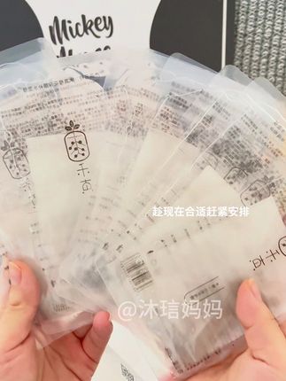 平价面膜选它不会错!#面膜 #补水面膜 #好物推荐🔥 #护肤 #护肤分享