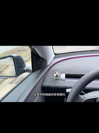 汽车手机支架 把磁吸支架装到A柱上面是什么样的体验?拿取手机变得超级方便,只需要轻轻一放就能吸住,反向滑动轻松取下,横竖屏随意切换,让你摆脱低头看导航的烦恼。隐藏式的设计不仅看起来简约高级,而且不会遮挡视线,不影响开车。#汽车好物 #手机支架 #汽车