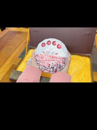 中秋国庆送礼云南普洱熟茶饼精美礼盒装勐海古树陈香宫廷双饼714g#中秋送茶礼 #中秋礼物 #中秋节礼物 #中秋节礼物送长辈 #中秋节礼物送什么