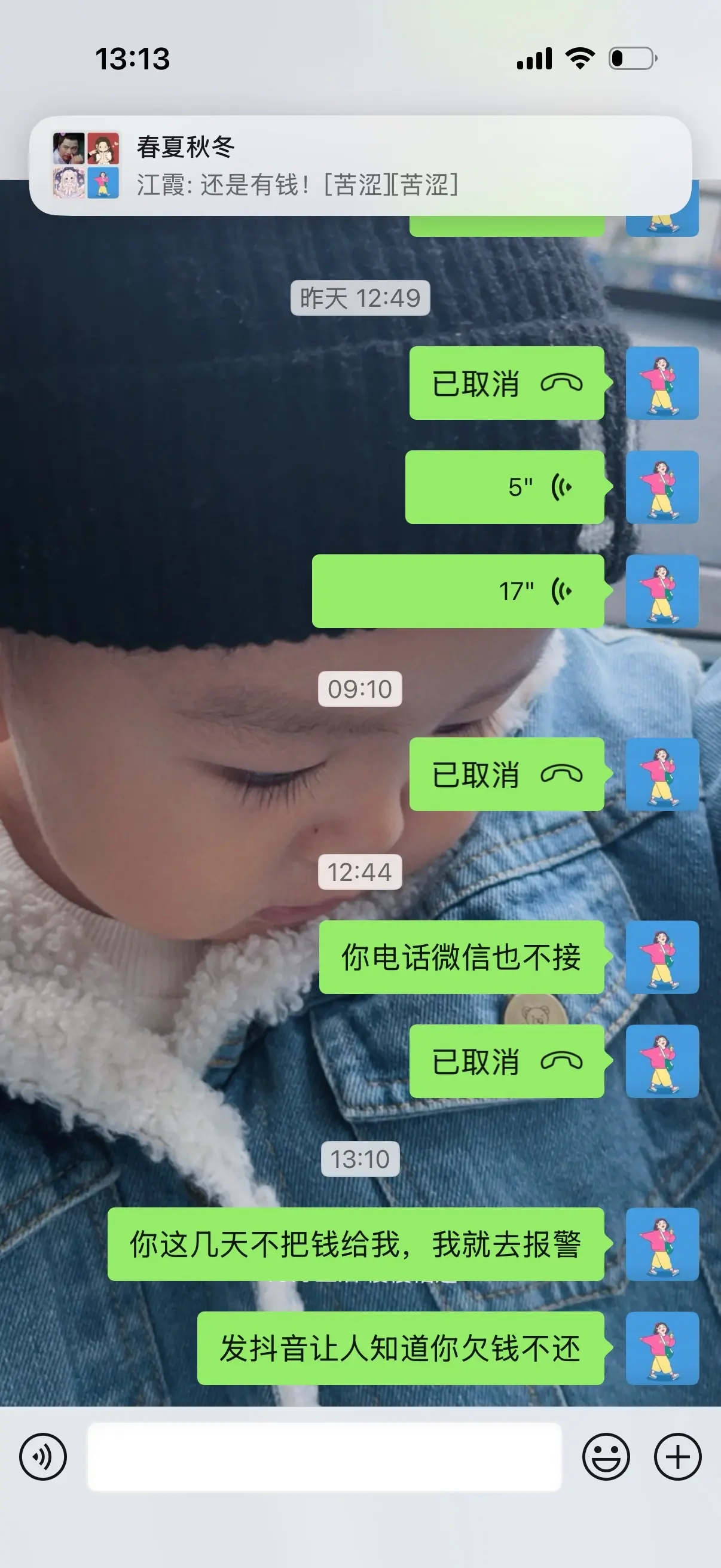 避雷这个家装修公司,在我这里订6张板叫我发货,说自已银行卡限 - 抖音