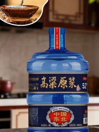 #白酒#入口丝滑 #不辣嗓子 #品酒品人生 #好喝不贵