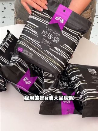 搞卫生必备的加厚抽绳垃圾袋,刷到赶紧囤 #便宜好物 #精选好物 #实用好物分享 #好物优选 #划算
