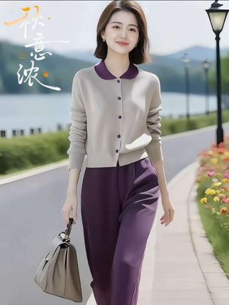 2025新款轻奢小个子穿搭撞色翻领针织衫+休闲气质裤子两件套#时尚穿搭#精致优雅#时尚百搭又好看#通勤休闲穿搭#早秋不费力显贵穿搭