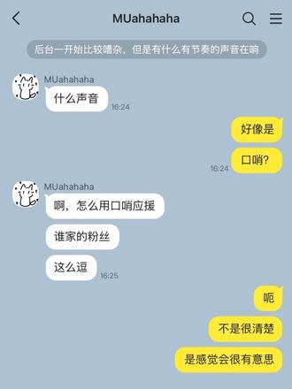 口哨声,原来是我们家的。#橹穆 #lm #ryzz