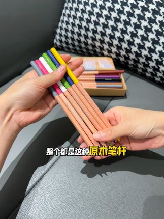 终于给孩子找到一款好用的#可擦彩铅 色彩饱和度高,丝滑细腻,美术课手抄报都能用#学习用品 #文具安利 #开学必备