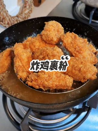 视频同款 孩子想吃炸鸡,我们家从来不会带孩子出去外面吃,都是自己在家做自己的食材,孩子吃的也放心!#炸鸡裹粉#炸鸡#美食教程#抖音美食#炸鸡翅