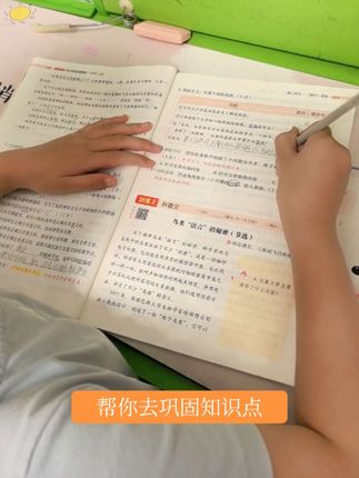 暑假语文重点:阅读理解 ,阅读理解,我们是一天做一篇,练一个答题技巧和熟悉答题模板,学会套模板写答案和了解得分点。不会做阅读的孩子一定要练起来,掌握好单元要素和阅读理解的方法和技巧#知识点总结 #小学语文 #小学阅读理解 #阅读理解答题技巧 #三升四