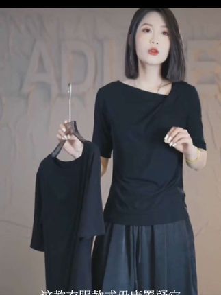 生活主张Advocatelife夏季时尚短袖高档洋气设计师T恤JQ112489#短袖 #夏季穿搭 #夏季必备 #时尚穿搭 #气质穿搭