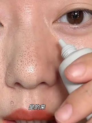 夏天不脱妆不显毛孔是什么很难的事吗!直接教给jejo底妆服帖一整天#底妆 #隐形毛孔#妆前乳 #夏天控油