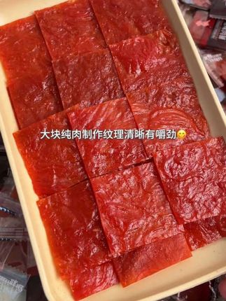 19.9到手差不多125片的肉脯太划算了!大块肉原切纹理清晰有嚼劲!优质肉蛋白越嚼越香大口吃肉的感觉!微咸微甜,软硬适中,边追剧边吃真过瘾,关键还没负担#肉脯 #良品铺子零食 #吗呀太香了 #零食推荐 #肉脯干