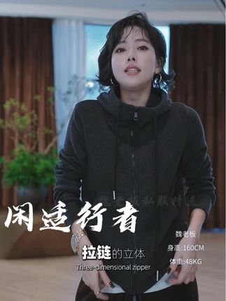 绝了我身上这套装,穿起来真的是又舒服又好看又修身又显气质!松弛又随性!,#毛晓彤和复古港风的适配度 #显白显瘦显气质 #时髦穿搭 #春秋穿搭 #上热搜